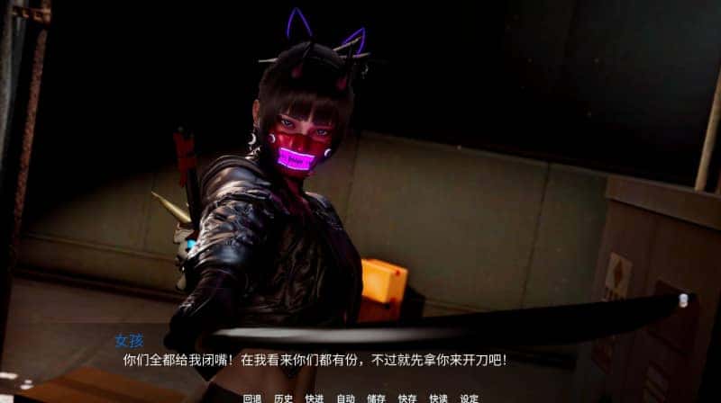 游戏截图3
